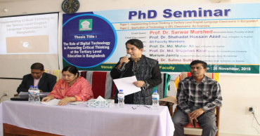 IU holds seminar on digital technology