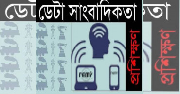 ‘Dataful’ offers training on data journalism