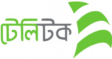 Teletalk awaits a big revamp under a mega project