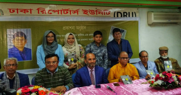 Journalist Mizan Malik’s first poetry book launched