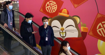 Coronavirus: All You Need to Know