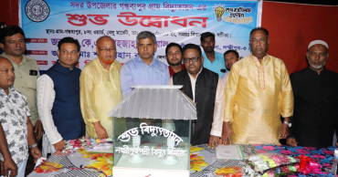 314 families get electricity connection in Laxmipur