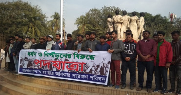 People suspicious about Mojnu’s involvement in rape: Ducsu VP