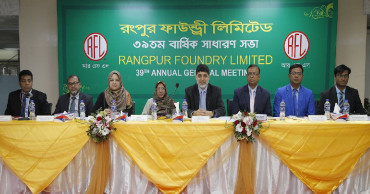 RFL approves 23pc cash dividend