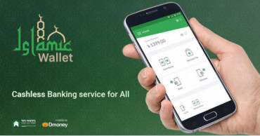 AIBL launches ‘Islamic Wallet’