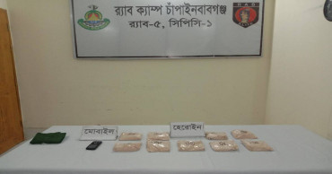 Teen held with 1.8kg heroin in Chapainawabganj