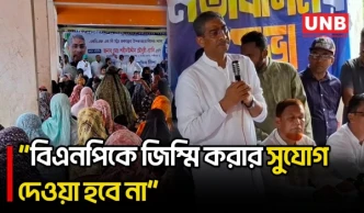 আন্দোলনে বিএনপি দুর্বল হবে ভাবছে বিরোধীদল: এ্যানি | Shahid Uddin Chowdhury Anee | BNP | BD | UNB