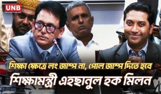 অতীতে শিক্ষা খাতকে যথাযথভাবে প্রাধান্য দেওয়া হয়নি: শিক্ষামন্ত্রী | Education Minister | UNB