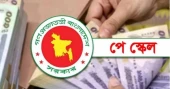 জুলাই থেকে কার্যকর নতুন বেতন কাঠামোর প্রজ্ঞাপন জারি