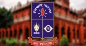ঢাকা বিশ্ববিদ্যালয়ের বিজ্ঞান ইউনিটের ভর্তি পরীক্ষা স্থগিত