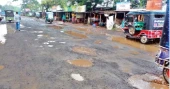 বিয়ানীবাজারে সড়কের বেহাল দশা, ভোগান্তিতে জনজীবন
