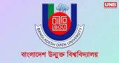 উন্মুক্ত বিশ্ববিদ্যালয়ের এইচএসসির স্থগিত বাংলা পরীক্ষা ২৯ আগস্ট