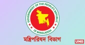 অর্থবছরের সময়কাল পরিবর্তনের কর্মপন্থা নির্ধারণে কমিটি