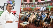 ‘মানবিক বাংলাদেশ গড়ার সৈনিক’ তৈরিতে প্রাথমিক শিক্ষকদের সহযোগিতা চাইলেন প্রধানমন্ত্রী