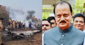 বিমান দুর্ঘটনায় মহারাষ্ট্রের উপ-মুখ্যমন্ত্রীসহ নিহত ৫