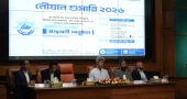 তথ্য-উপাত্ত ব্যবস্থাপনায় অনিয়ম হলে কঠোর বিভাগীয় ব্যবস্থার হুঁশিয়ারি পরিকল্পনা প্রতিমন্ত্রীর