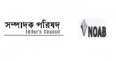 প্রথম আলো, ডেইলি স্টার কার্যালয়ে অগ্নিসংযোগের ঘটনায় সম্পাদক পরিষদ ও নোয়াবের তীব্র নিন্দা