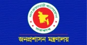 ১১ জেলায় নতুন ডিসি