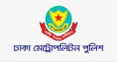 যমুনা ও সচিবালয় এলাকায় সভা-সমাবেশ ও গণজমায়েত নিষিদ্ধ