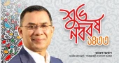 সংকীর্ণতার ঊর্ধ্বে উঠে মানবকল্যাণের পথ অনুসরণ করি, নববর্ষে এই হোক আমাদের অঙ্গীকার: প্রধানমন্ত্রী