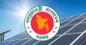 সৌরবিদ্যুৎ চুরি ও যন্ত্রাংশ নষ্টে শাস্তির বিধান রেখে অধ্যাদেশ জারি