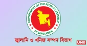 ভাসমান টার্মিনালে ত্রুটি: সরবরাহ কমায় তীব্র গ্যাস সংকট, সরকারের দুঃখ প্রকাশ