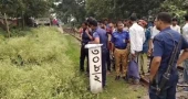 চাঁপাইনবাবগঞ্জের রেল লাইনের পাশ থেকে অজ্ঞাত নারীর মরদহ উদ্ধার
