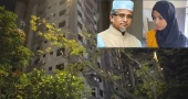 ন্যাম ভবন থেকে এমপি নজরুলের দ্বিতীয় স্ত্রীর মরদেহ উদ্ধার