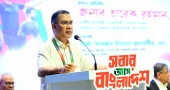 ষড়যন্ত্রের বিরুদ্ধে সজাগ থেকে দেশ পুনর্গঠনের আহ্বান প্রধানমন্ত্রীর