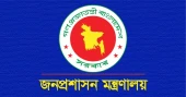৪৯তম বিসিএস: আরও ৪০ জনকে নিয়োগ দিয়ে প্রজ্ঞাপন