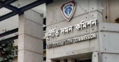 দুদক কমিশনার নিয়োগে বাছাই কমিটি গঠন