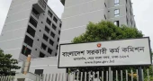 ৪৭তম বিসিএসের চূড়ান্ত ফল প্রকাশ, ১৫২১ জনকে মনোনয়ন