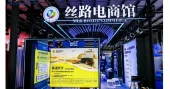 Ningxia's Yanchi targets middle east halal market through e-commerce