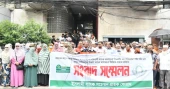 Islami Bank customer forum announces fresh protests demanding restoration of previous ownership