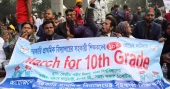 Primary school teachers protest at Shaheed Minar, demand implementation of 10th grade salary scale