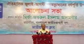 Fakhrul for mutual understanding among political parties to avoid toxic politics