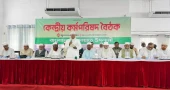 Govt’s ‘wrong decisions’ pushing economy towards collapse: Jamaat ameer