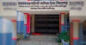 Teacher, office assistant relieved in Chandpur over Facebook comments on President, PM