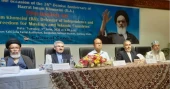 Discussion held marking 36th death anniversary of Imam Khomeini