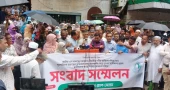 Grahak Forum demands immediate formation of competent Islami Bank board