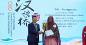 Ambassador Yao encourages Bangladeshi students to promote friendship by learning Chinese language