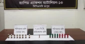 17 rounds of ammunition recovered in Rangpur