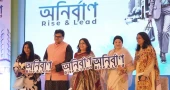 Leadership development programme ‘Anirban – Rise & Lead’ launched