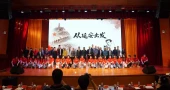 Experts highlight Edgar Snow's enduring legacy at Peking University seminar