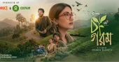 ‘Cha Gorom’ to premiere on Pahela Baishakh, spotlighting tea garden workers’ lives