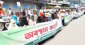 Islami Bank depositors continue protests to press for 7-point demand