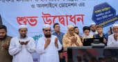 Kishoreganj’s historic Pagla Mosque launches website, online donation system