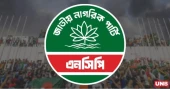 NCP describes proposed budget as 'ambitious, fiscally unrealistic'