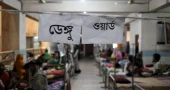 Dengue: 3 patients die, 21 hospitalised in a day