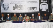Jamaat leader voices concern over election environment